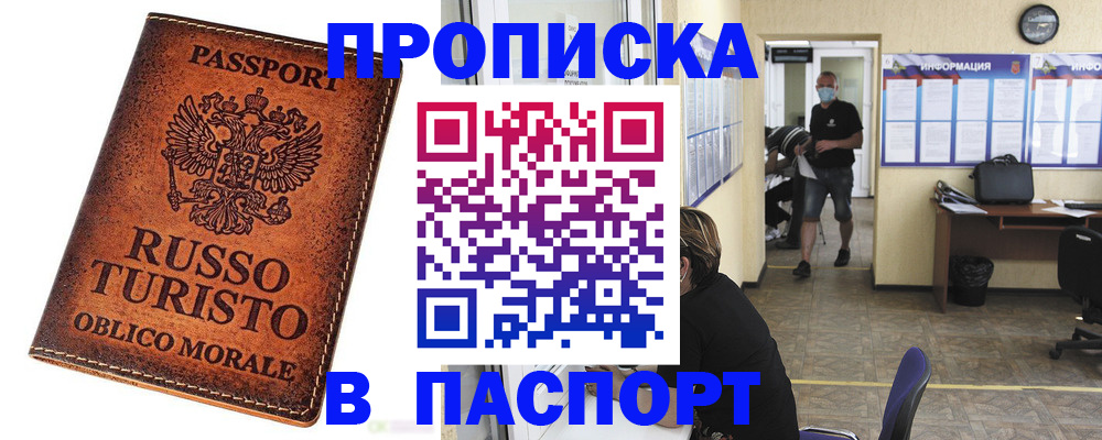 регистрация для школы в Сясьстрое