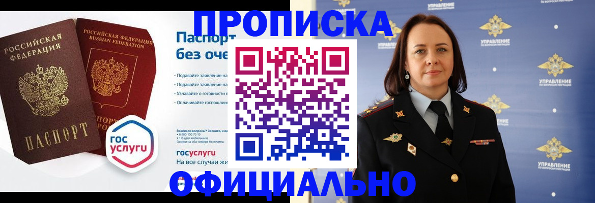 регистрация в Сясьстрое