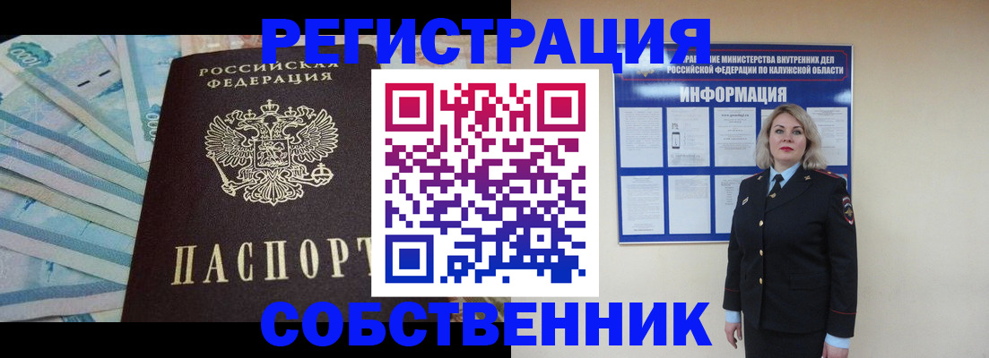 временная регистрация госуслуги в Сясьстрое