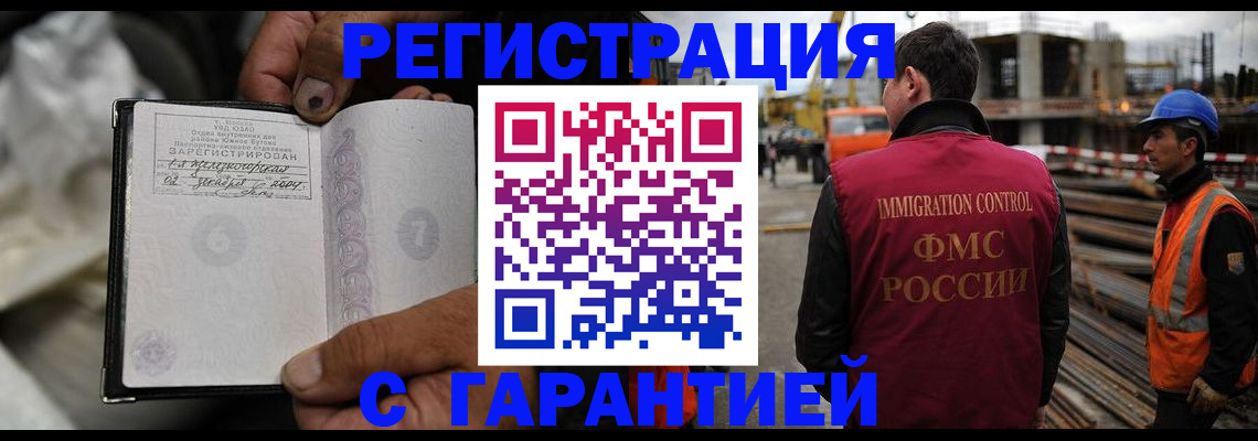 прописка 2025 в Сясьстрое