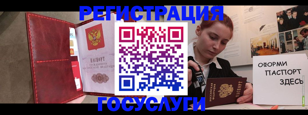 прописка в Сясьстрое